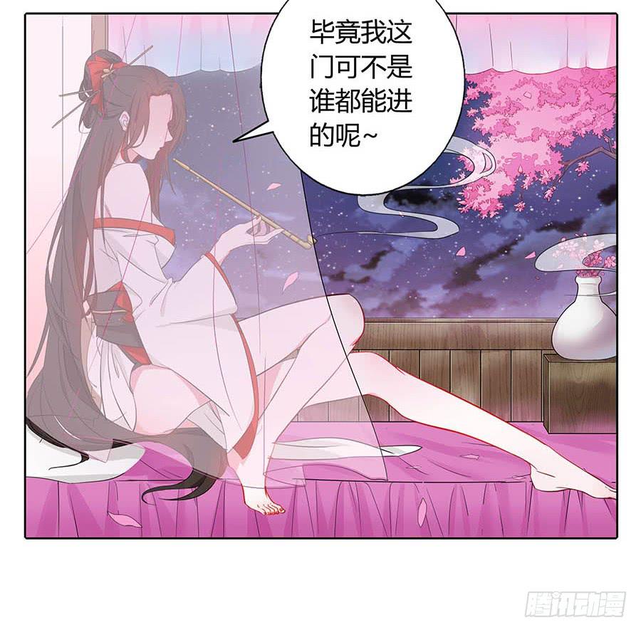 019青楼调情16