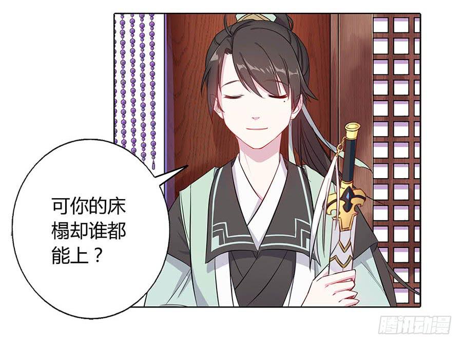 019青楼调情17