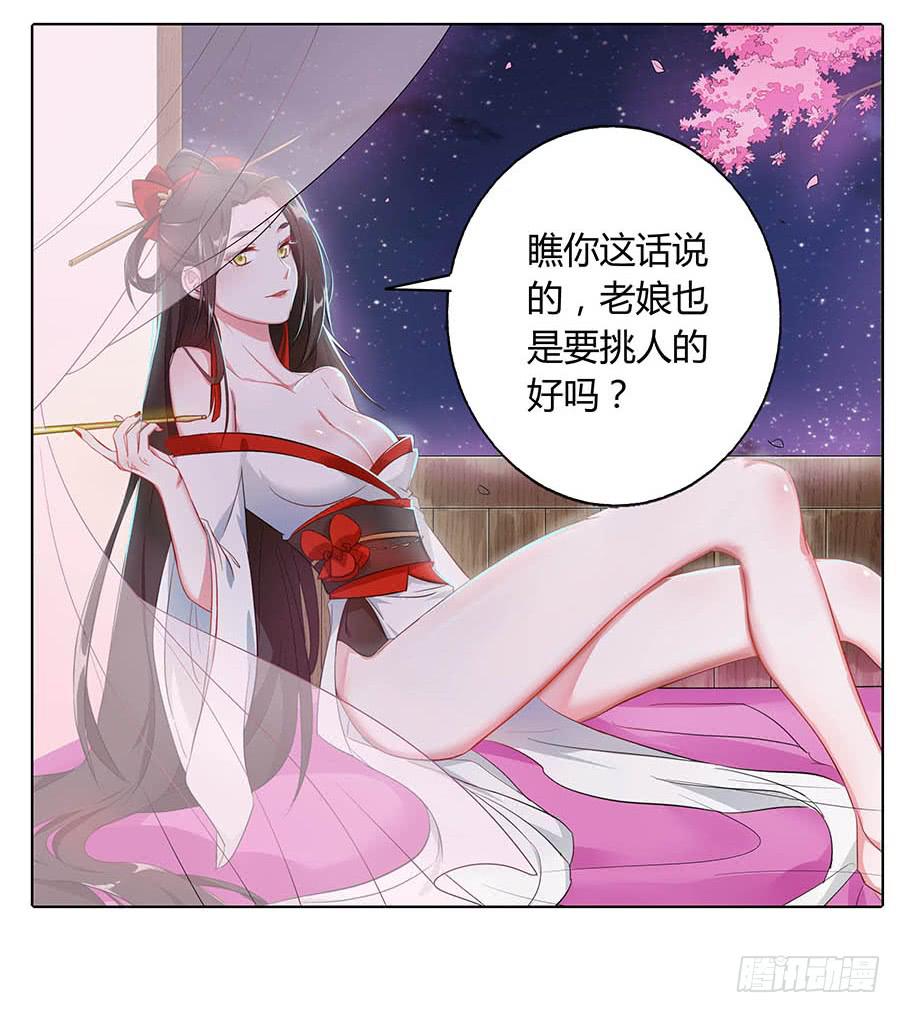 019青楼调情18