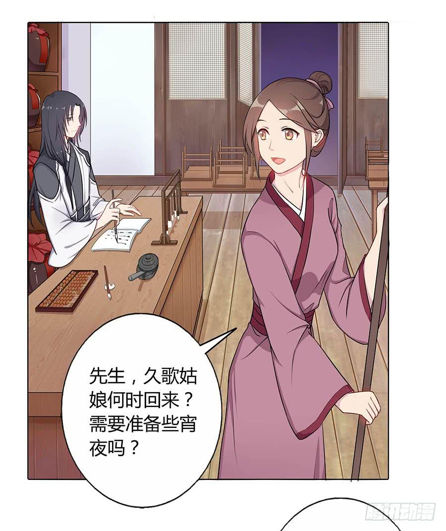 019青楼调情2