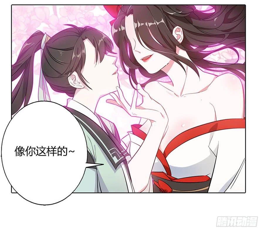 019青楼调情21
