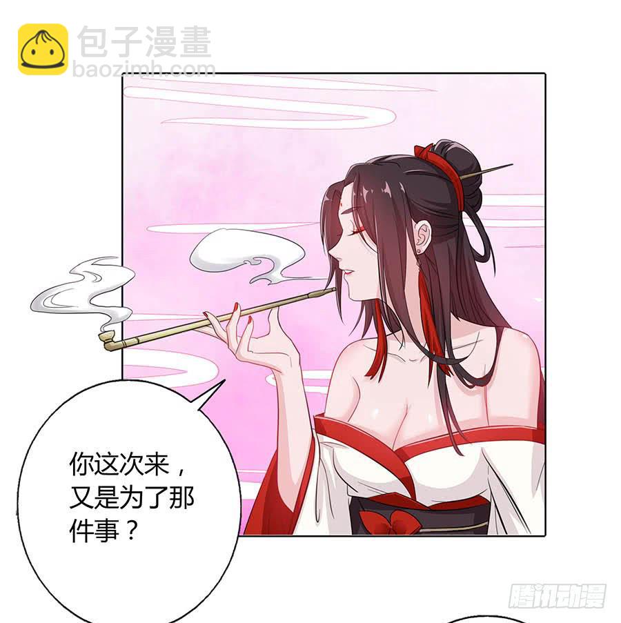 019青楼调情23