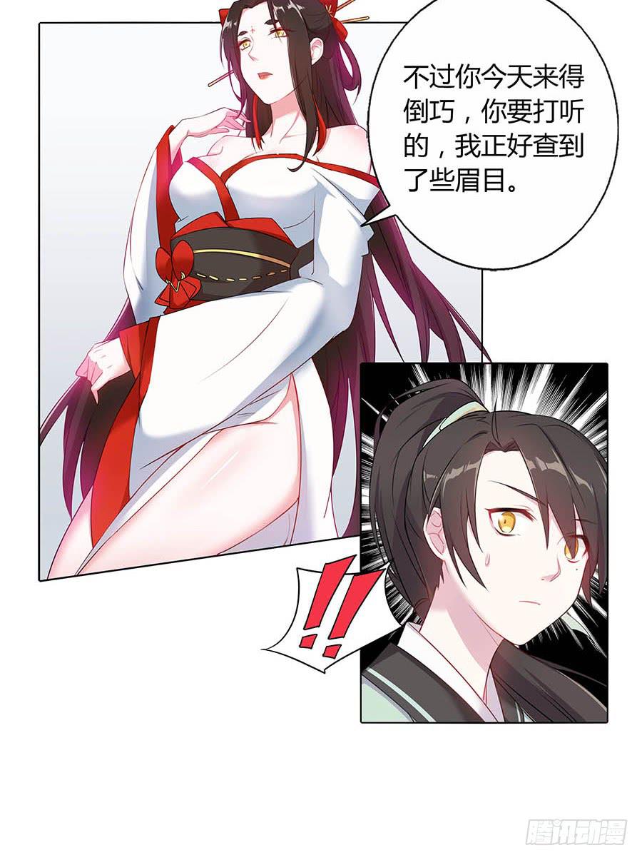 019青楼调情35