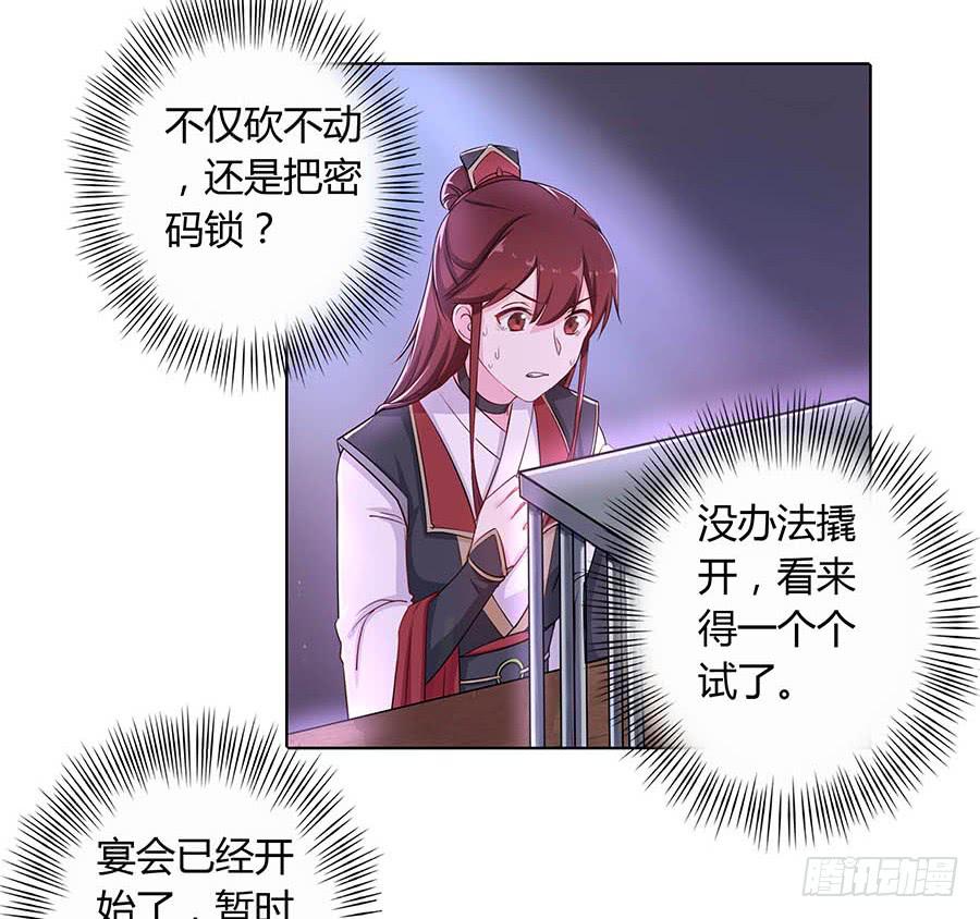 019青楼调情58