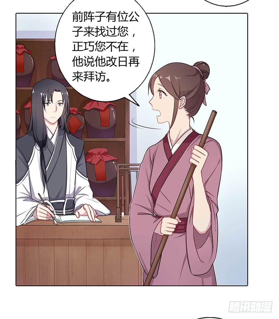 019青楼调情6
