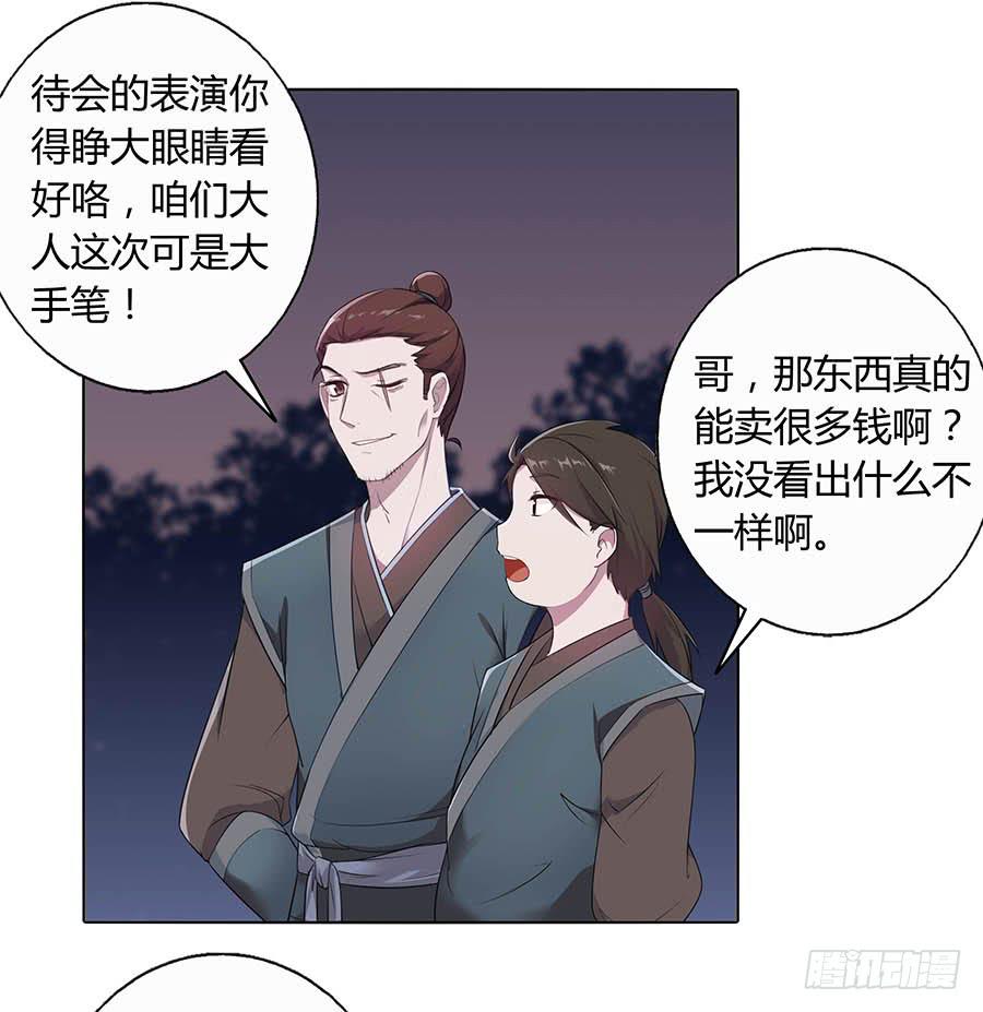 019青楼调情61