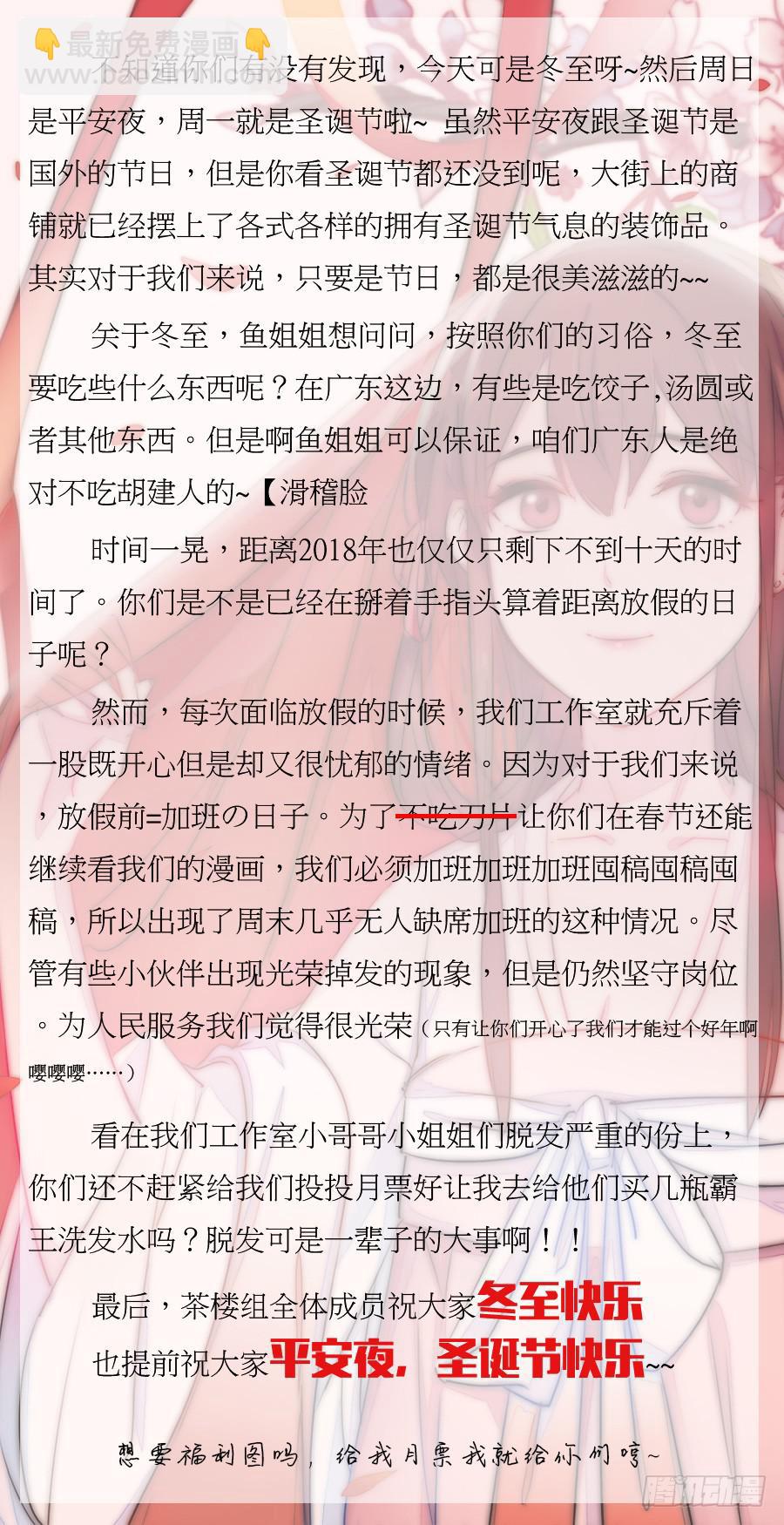019青楼调情73