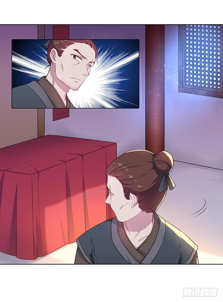 020血光之灾10