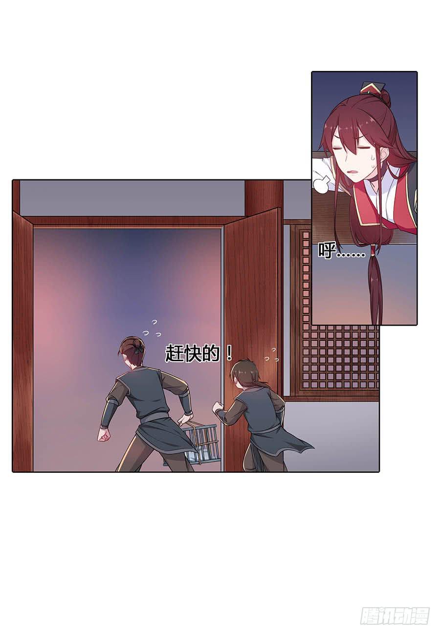 020血光之灾15