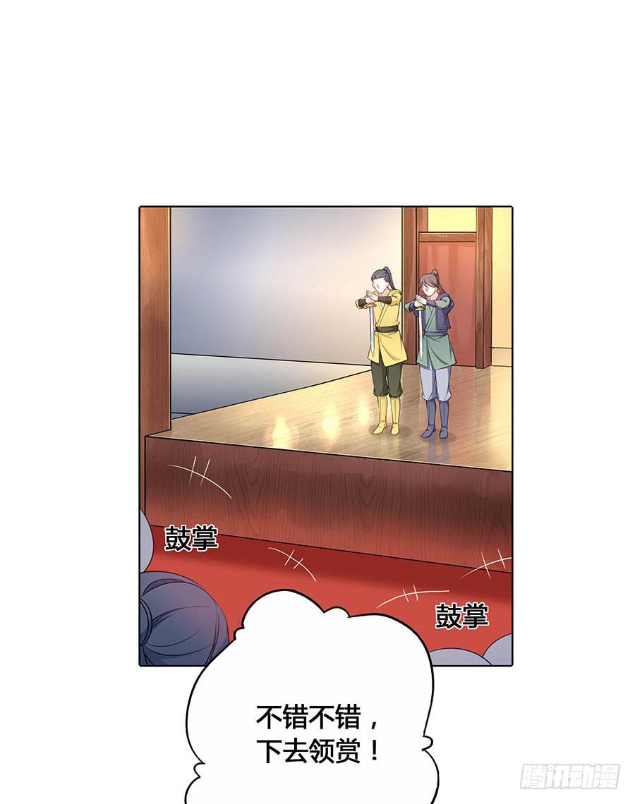 020血光之灾16