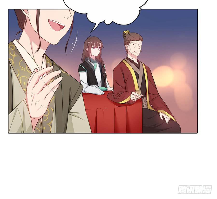 020血光之灾17