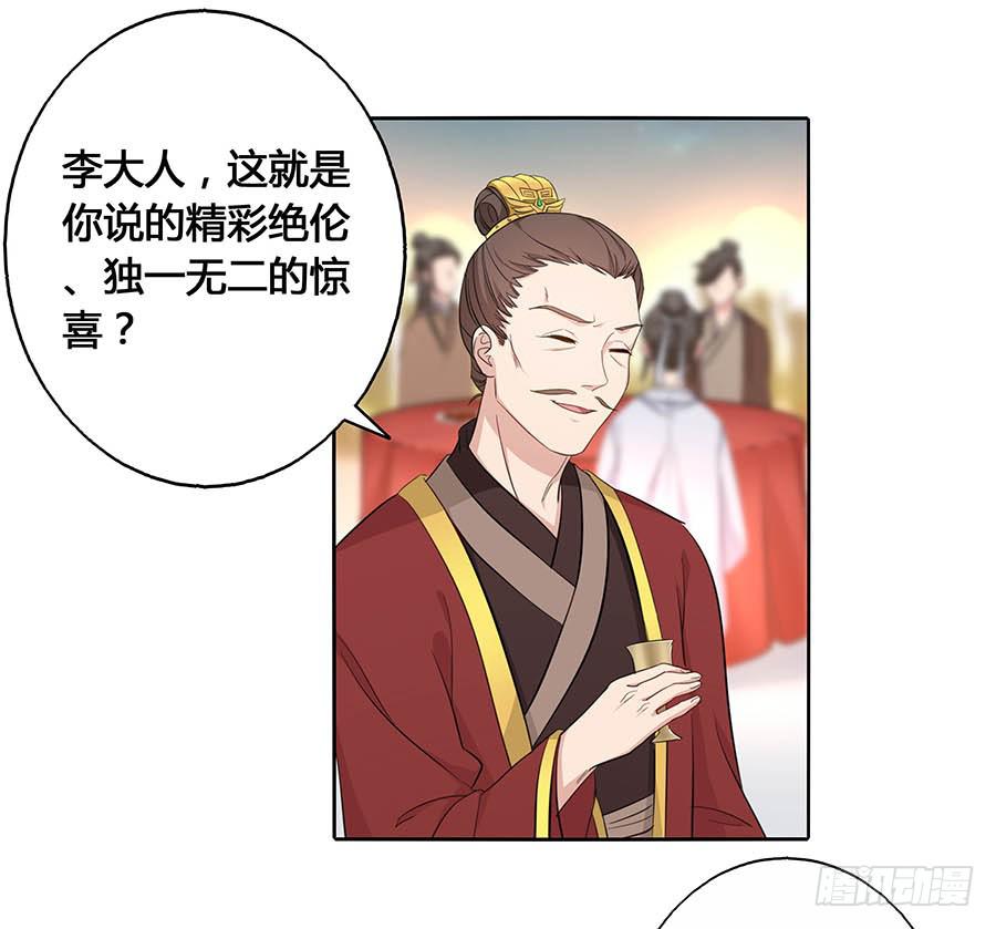 020血光之灾18