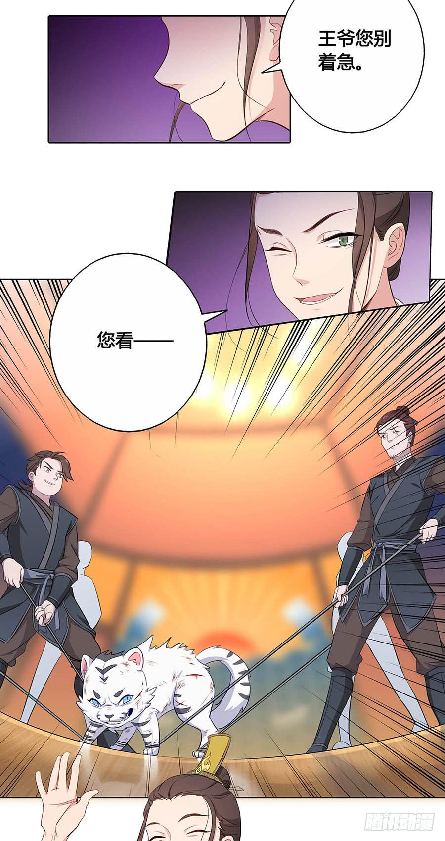 020血光之灾19