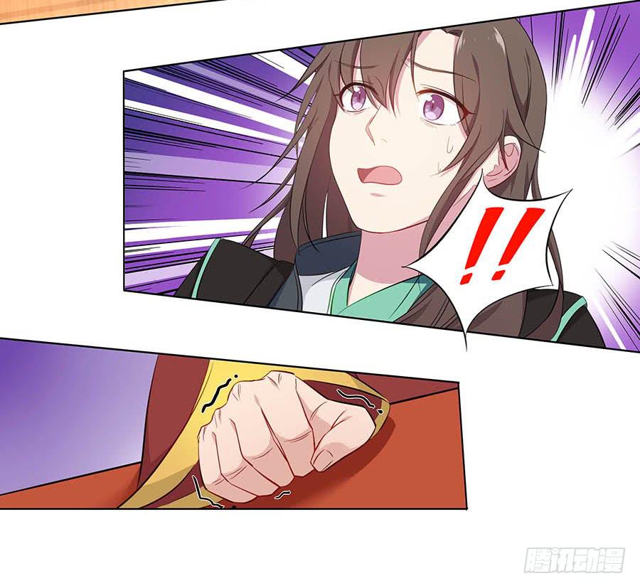 020血光之灾23
