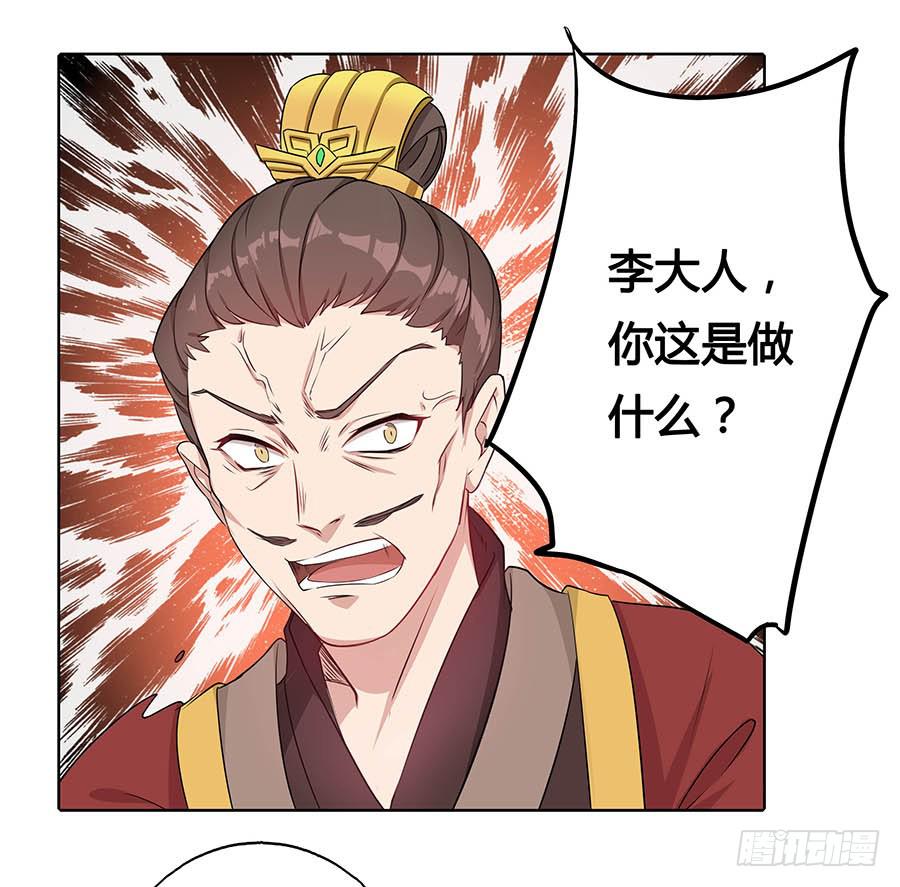 020血光之灾24