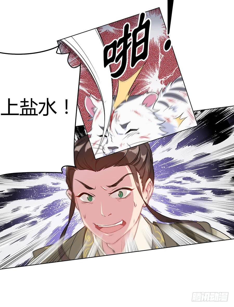 020血光之灾27