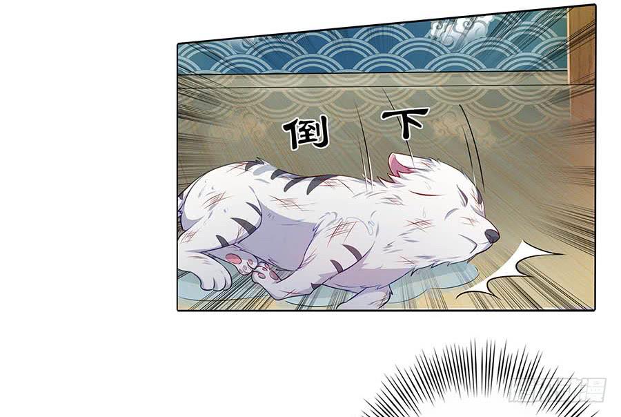 020血光之灾29