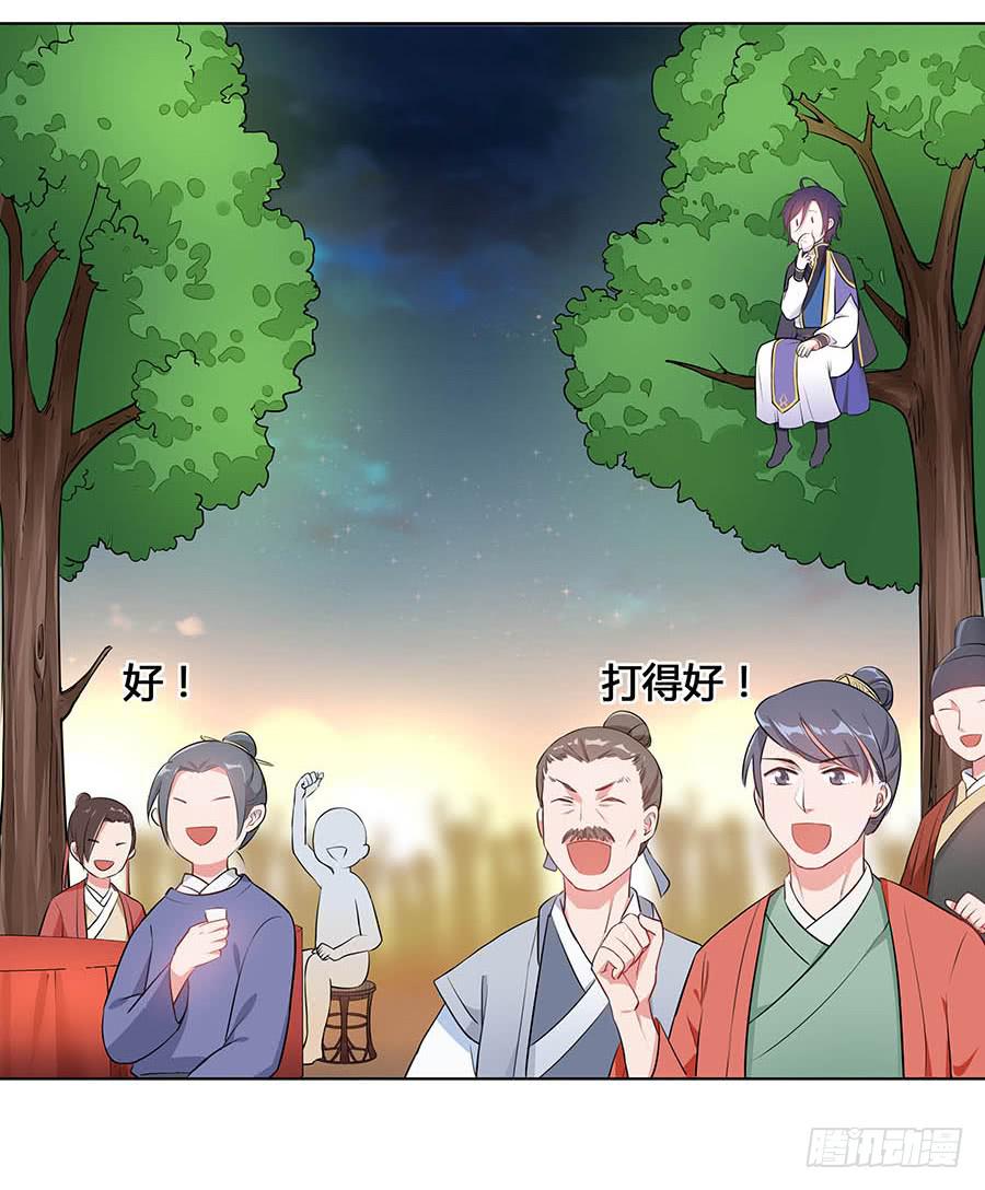 020血光之灾3