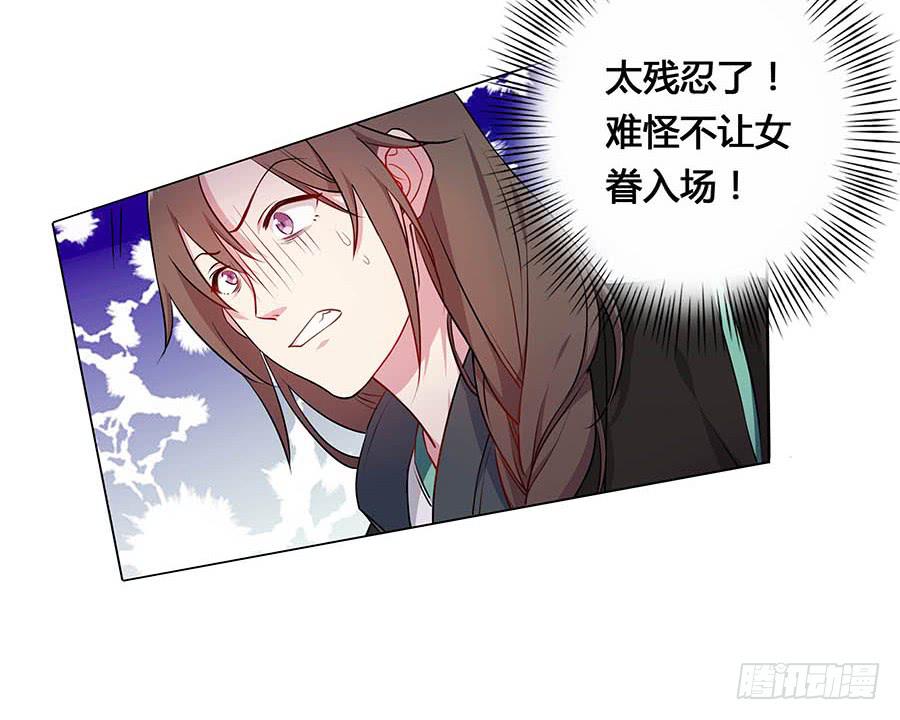 020血光之灾30