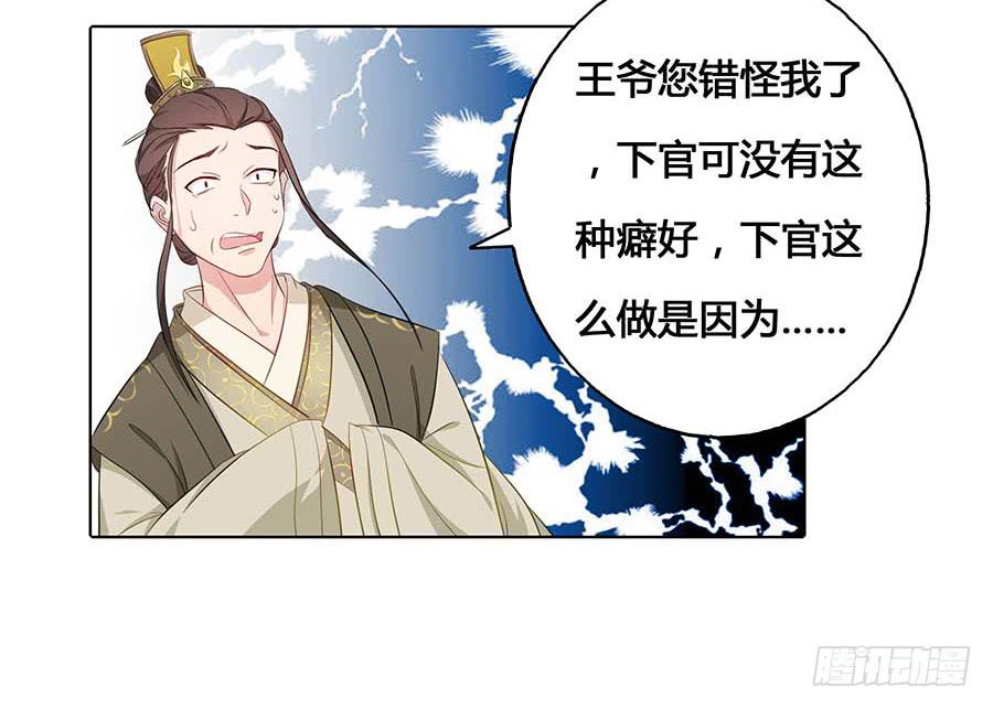 020血光之灾33