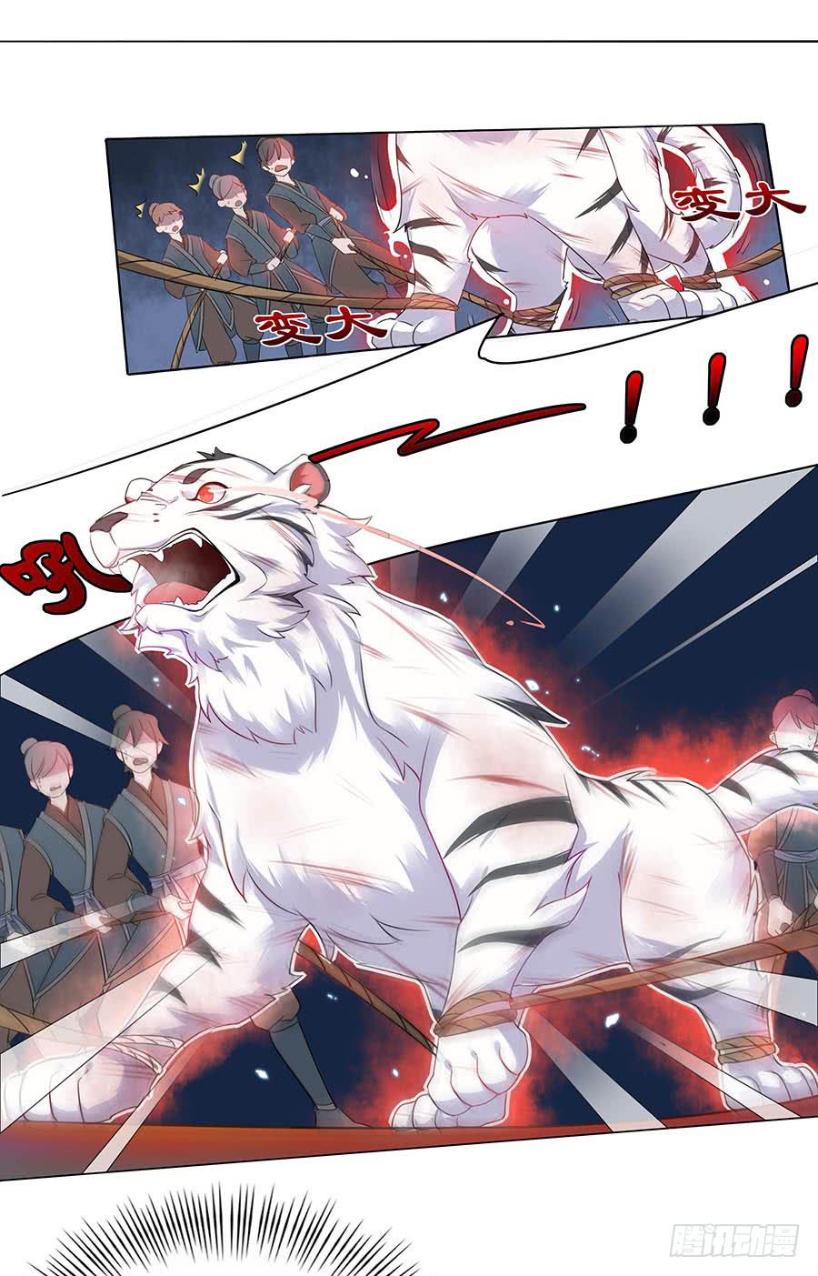 020血光之灾37