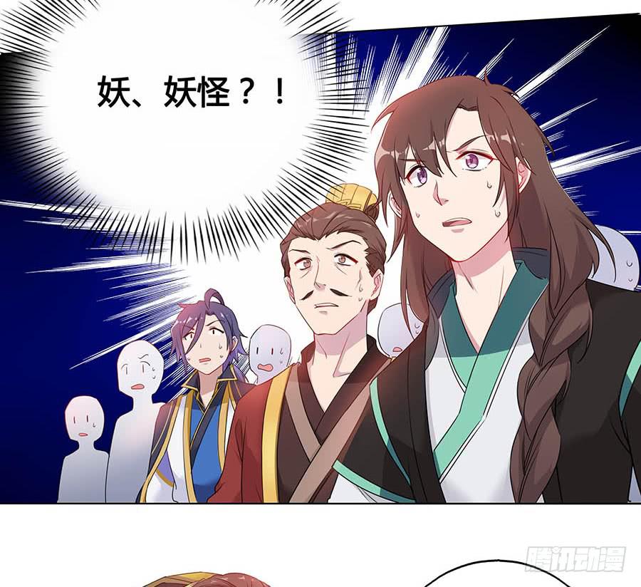 020血光之灾38