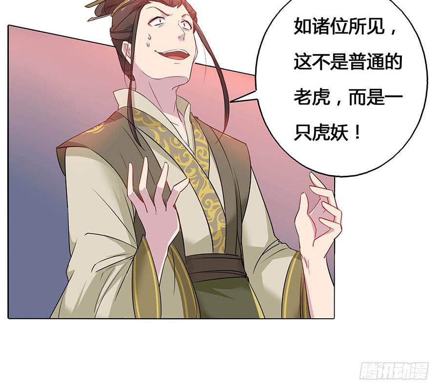 020血光之灾39