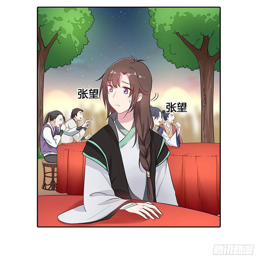 020血光之灾4