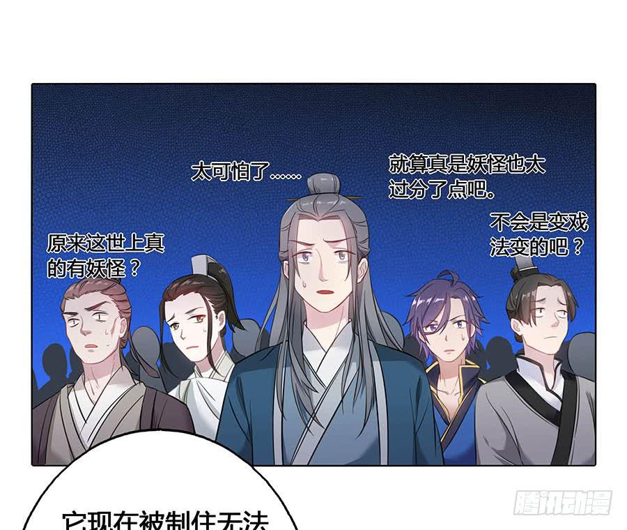 020血光之灾40