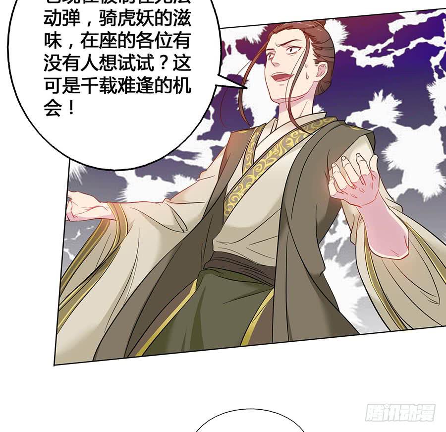 020血光之灾41