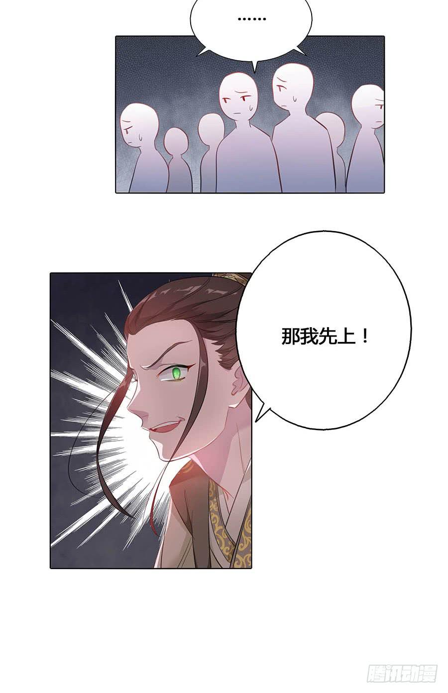020血光之灾42