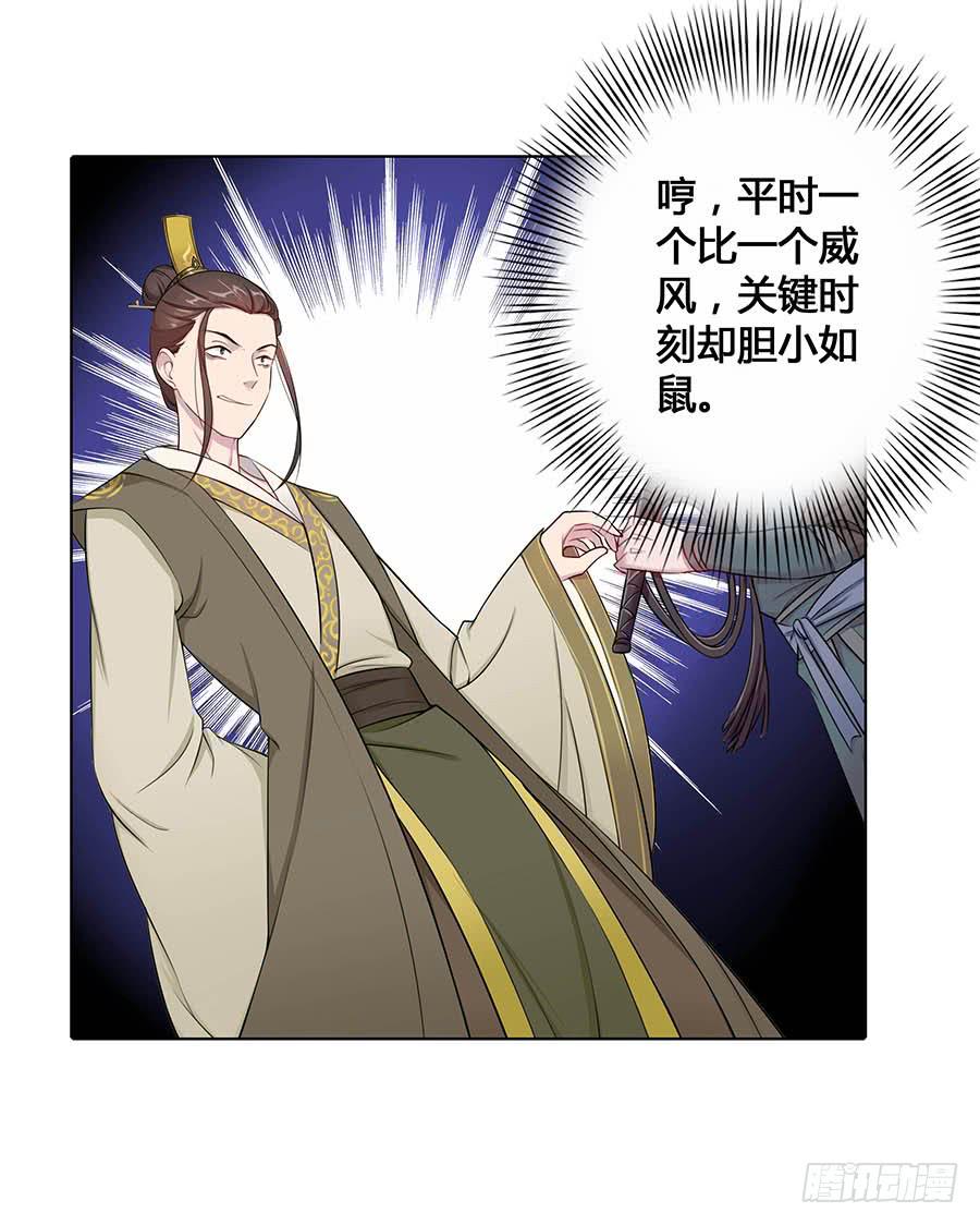 020血光之灾43