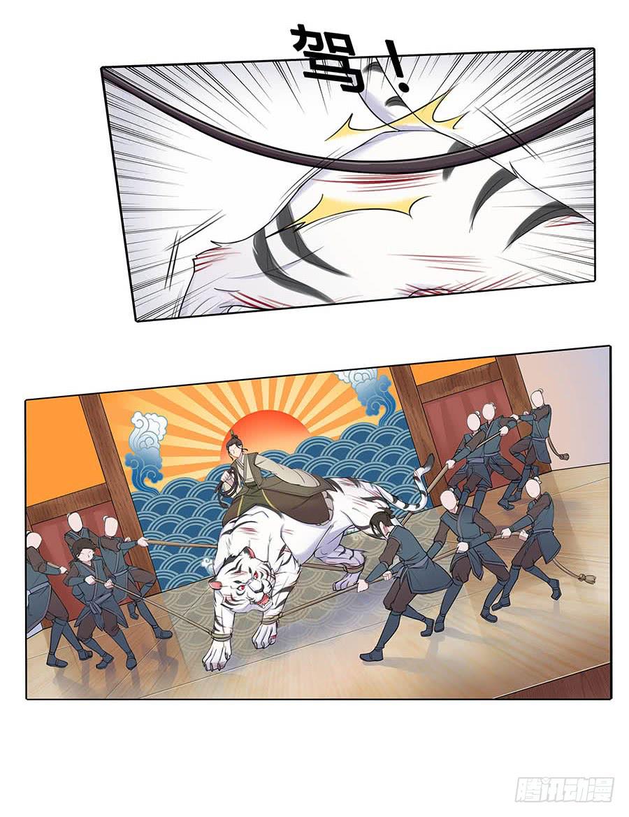 020血光之灾45