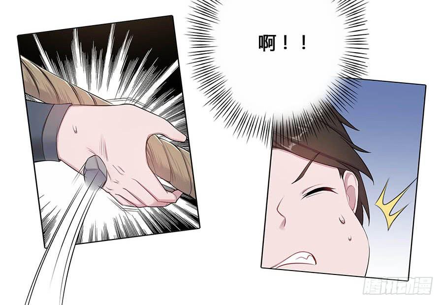 020血光之灾47