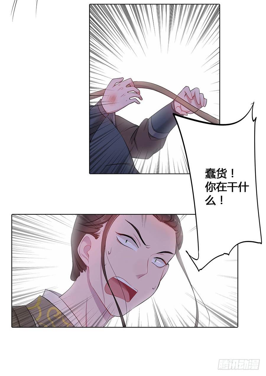 020血光之灾52