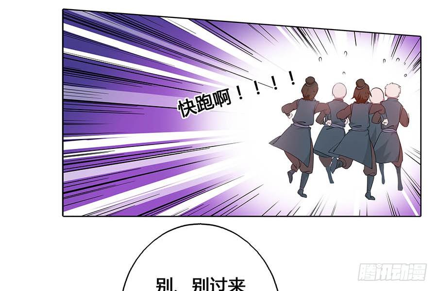 020血光之灾54