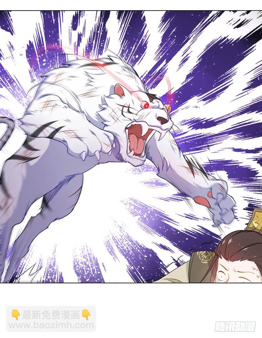 020血光之灾56