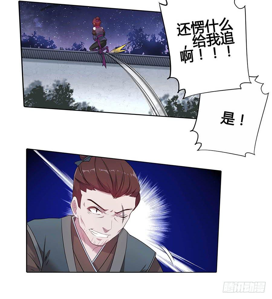 020血光之灾62