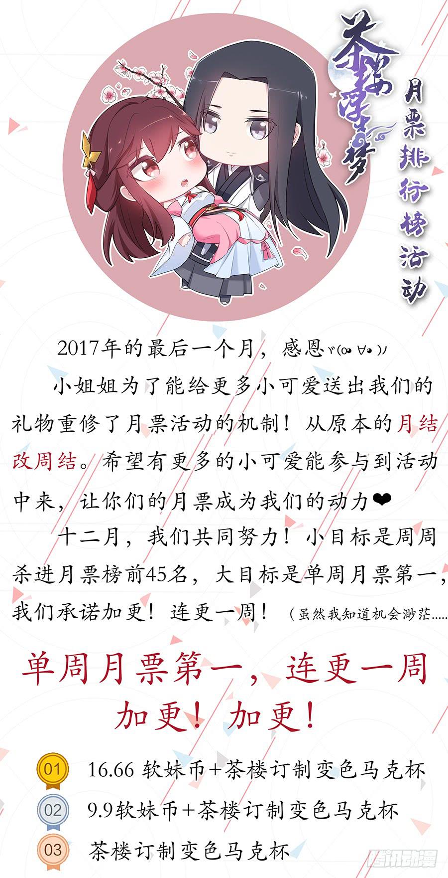 020血光之灾65