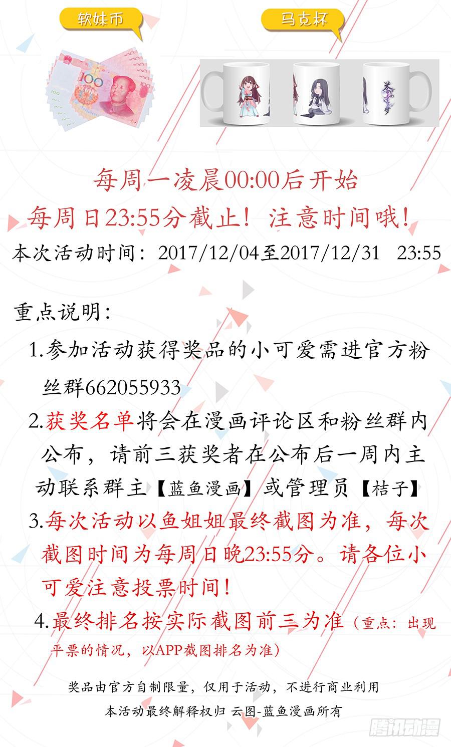 020血光之灾66