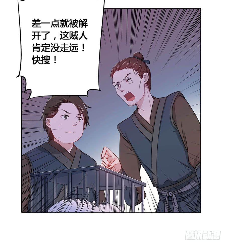 020血光之灾9