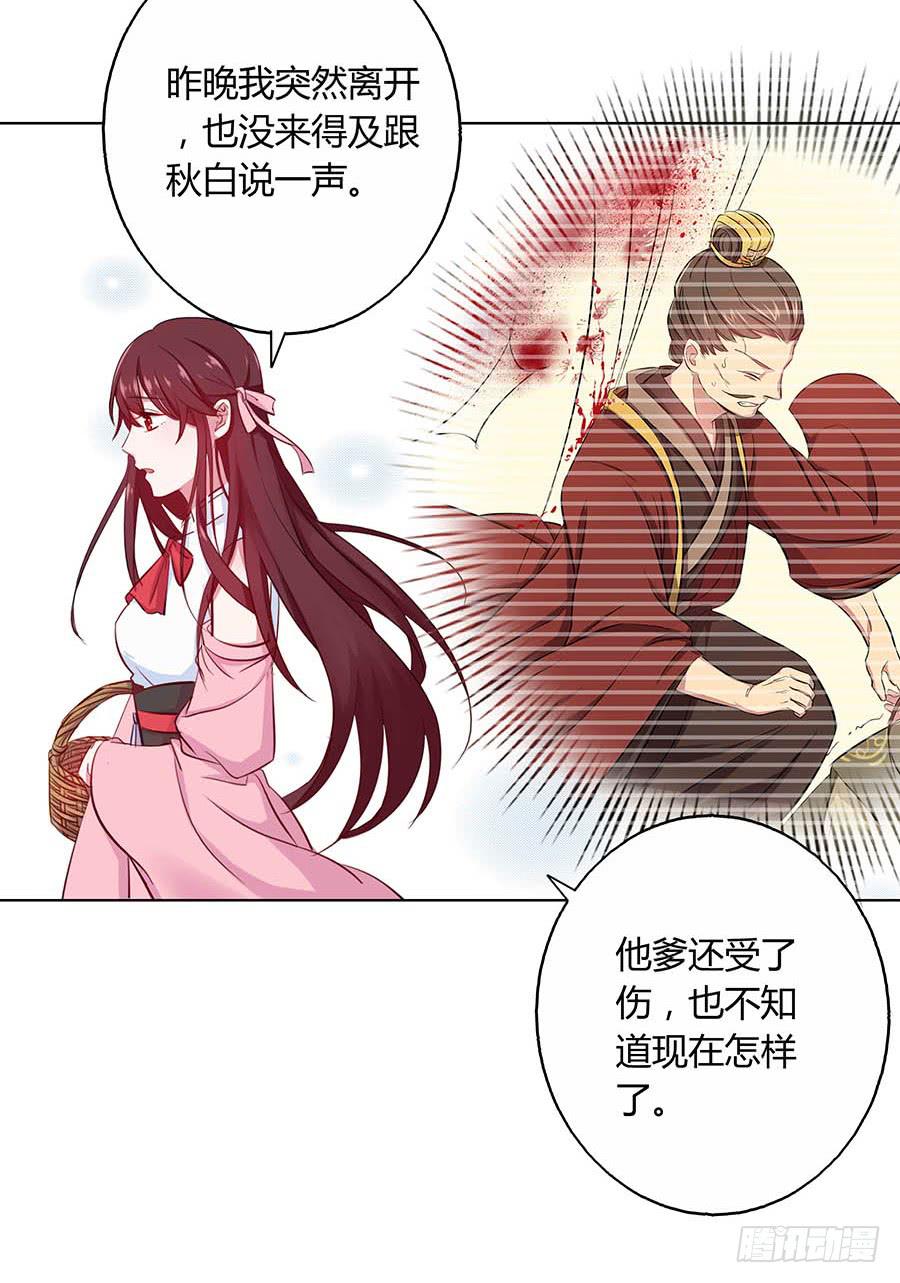 022怪人怪事17