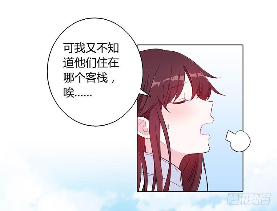 022怪人怪事18