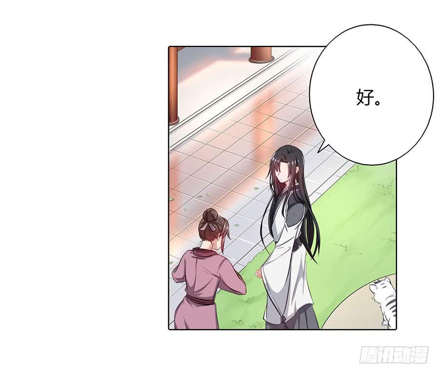 022怪人怪事25