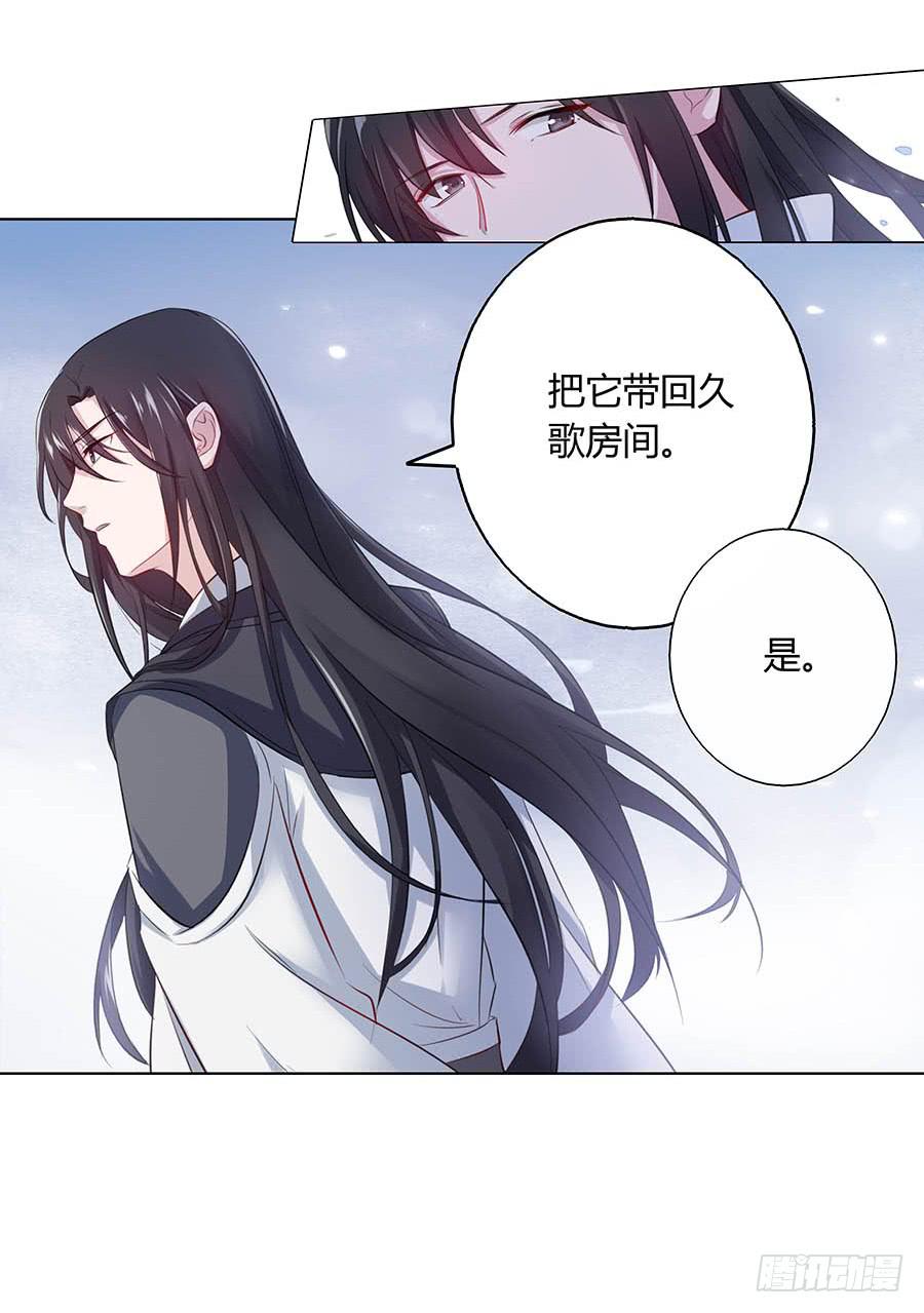 022怪人怪事26