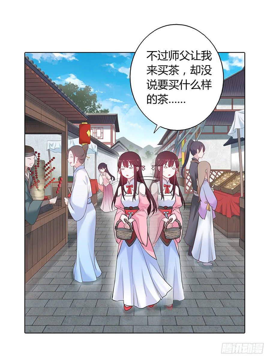022怪人怪事29