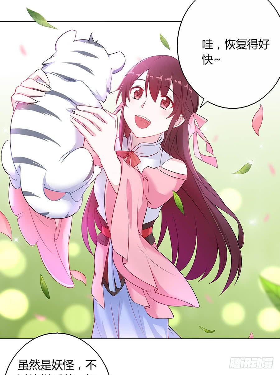 022怪人怪事3