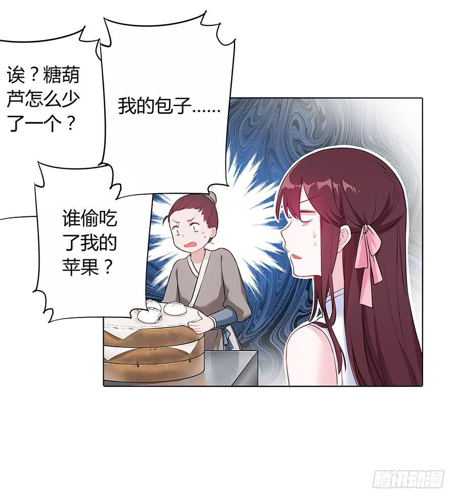 022怪人怪事34