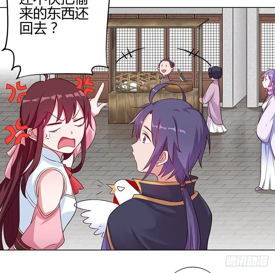 022怪人怪事39