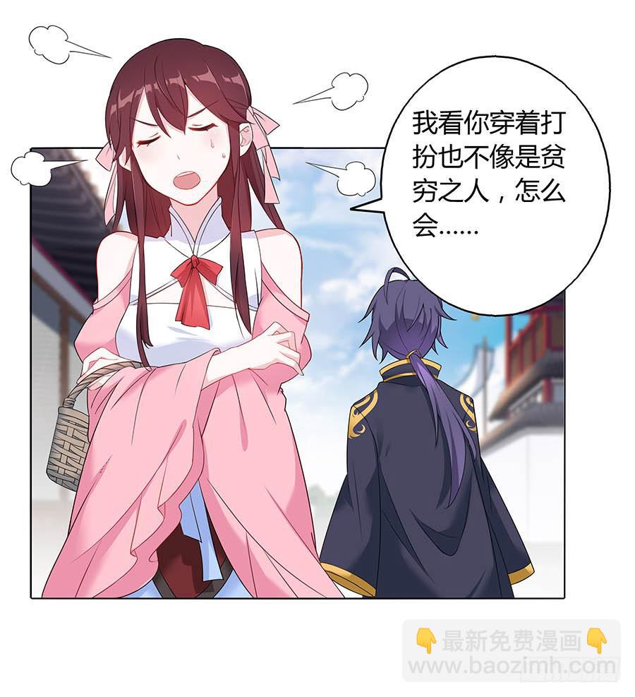022怪人怪事42